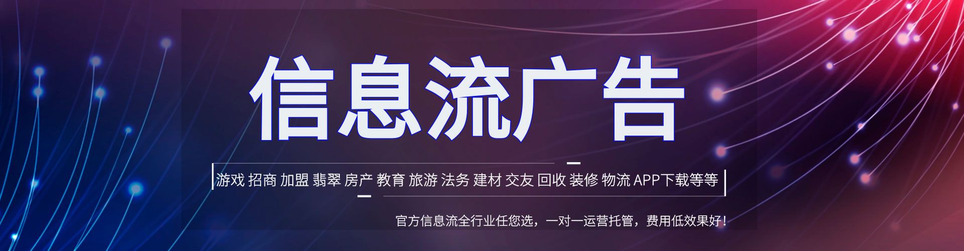 雄安渠道开户返点