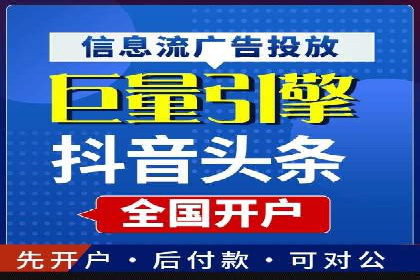 百度推广价格策略：中小企业如何降低成本